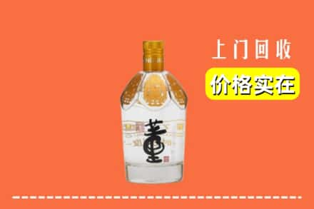 光山县回收董酒