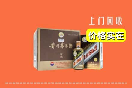 光山县回收彩釉茅台酒